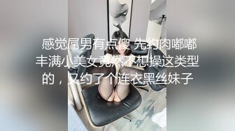 高颜值黑丝银行女主管吃饭被迷醉带到宾馆各式肆意玩操 翻眼+摆弄+抽插