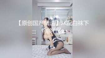 猥琐房主低价出租房只租给女性然后在简陋洗澡间暗装针孔偸拍妹子洗澡洗逼~