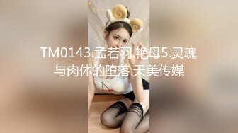 最新白皙粉穴推特网红美少女 里有  情欲吞没的OL女秘书 阳具速攻美穴超强快感淫靡祭天潮吹