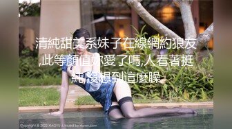 海角社区变态女教师萍姐与儿子乱伦? 教师母亲饥渴难耐儿子不从，只能酒后下药强奸