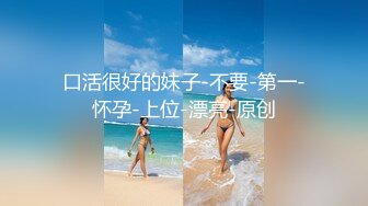 新婚夫妻听说吃生蚝能提升战斗力 和老婆各种姿势草颜射她一脸-小昭