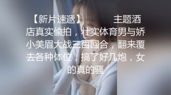 (一个小时优享版) 极品白袜篮球学弟被折磨欲生欲死(上) 