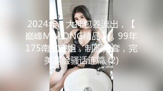 探花界新人帅哥卡拉斯【小迪探花之路】11.23首战约操极品蜜桃美乳S身材00后学妹 清纯可爱操起来带劲