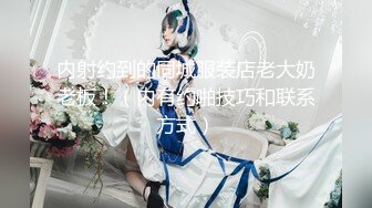 极品尤物气质女神！细腰美腿好身材！性感吊带长裙，沙发假屌骑坐，穿上白丝戴眼镜，极度风骚诱人