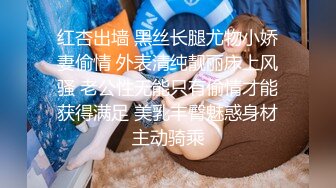 《顶级重磅》完美露脸神颜巨乳极品尤物花蝶主播反_差婊【咿一】高价定制私拍紫薇打炮白浆超级多撸点很高