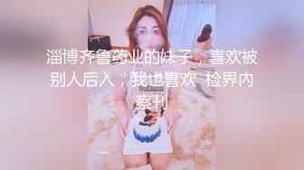 最新天府女神『LuckyQL77』土豪专属美女 户外车震 淫乱轮操黑丝长腿女神