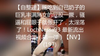 STP30157 國產AV 麻豆傳媒 MCY0152 外拍慘遭迷奸美少女 徐蕾