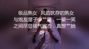 【制服诱惑唯美流出】推特红人极品女神『是幼薇儿吖』最新千元定制 东航空姐 扯衣撕袜 口交蹂躏