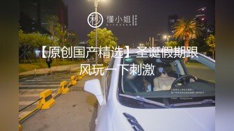 圣诞操我的丝袜小女友