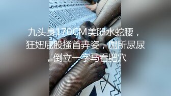 【极品泄密】快手3.1万粉丝网红还能抱你吗性爱泄密 (2)