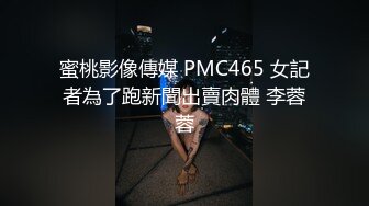 高颜值校花自拍啪啪遭渣男曝光 身材火辣 蜜穴被舔得呻吟不断 后入干到高潮连连！