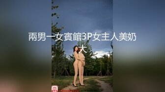 ⚫️⚫️最新无水首发福利！推特强人90后夫妻绿奴【阿漆】不雅露脸私拍，自产自销3P反差老婆戴绿帽给老公弹曲