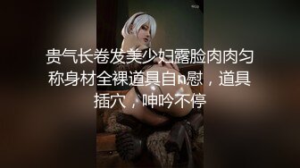 无水印11/11 多纯情姑娘大秀直播听狼友指挥互动撩骚让狼友教的这么骚VIP1196