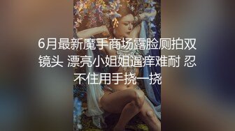 自录无水~超重口~P6【大黑混蛋】炮击超大道具齐全拳交~爆菊啪啪淫水狂流【29V】 (3)