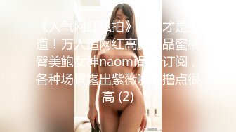 【重磅裸舞】斗鱼高人气女神（小南南）高价定制裸舞私拍