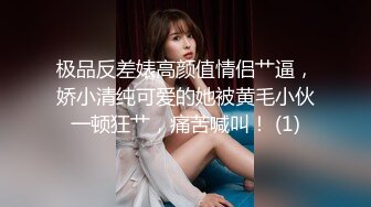  角色扮演 极品P站知名网红女神 苏儿 一拳超人强迫中出龙卷 蜜桃臀香艳榨汁