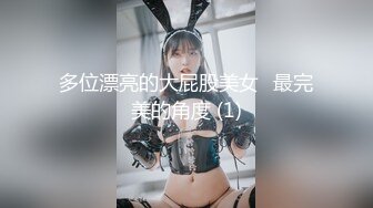 性感尤物女『云宝宝』性感女秘书被领导灌多了 穿衣服就给干了怼着操