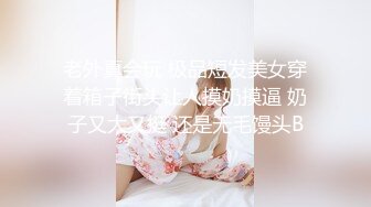 小敏儿  蜜穴榨精雨夜输出JK学妹 清纯摄魂眼眸 狂艹输出紧致白虎私处 内射淫荡白浆