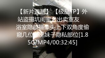 【少女】高颜值无毛学生妹教室内做爱视频 720P高清