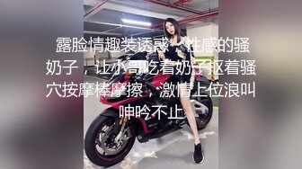 SWAG 1080p无剪辑之黑白护士反被病人打又粗又大的针 @lovesisi Minicat