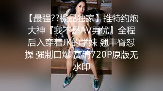 多位反差女友被曝光❤️20位位良家美女出镜