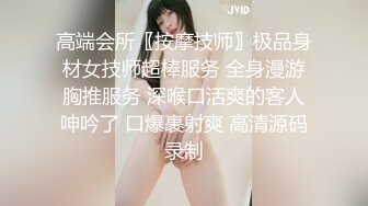 ✿清纯淫荡小娇妻『少女人妻初长成』老婆下面太紧，亲手扶着单男鸡巴插进自己小骚逼发出舒服的淫荡叫声