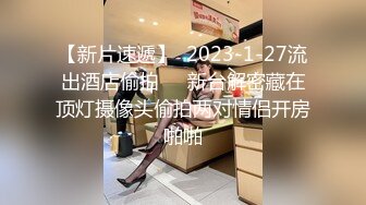 俊男靓女群P盛宴，全程露脸大秀直播，淫声荡语不断，吃奶玩逼深喉大鸡巴，听狼友指挥各种玩弄多女精彩刺激