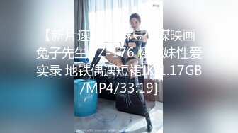 小哥酒店约炮看上去很清纯的美女外围 换上黑丝各种姿势啪啪受不了快哭了