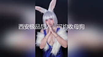 ?酒店偷拍? 极品长腿美女深夜开房就为打炮 又舔穴又操穴