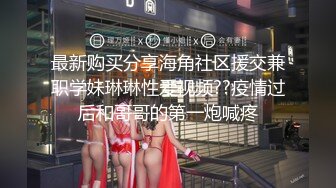 人妖系列之极品身材黑发亚裔女人妖对着镜头插屁眼一遍插一边撸不一样的诱惑720P高清