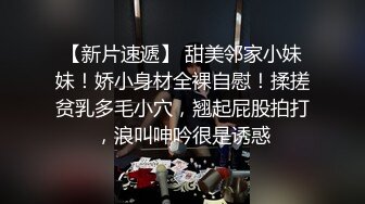   偷拍乡下表妹洗澡身材发育的真好 无意间被她发现放在肥皂架上的手机 还在镜头前卖萌