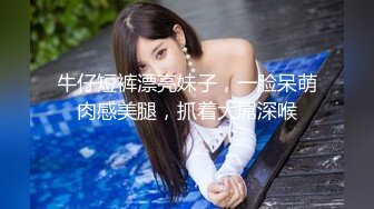 0517淮安再次大战绿帽老婆