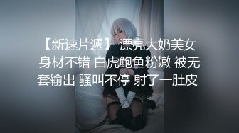 暗藏摄像头偷窥 妈妈小姐姐洗玩香香擦身子换衣服