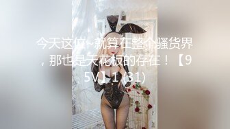 【新片速遞 】  网红尤物肉感女神！开档黑丝大肥臀！跪在椅子摇摆拍打，多毛粉嫩骚穴，手指扣弄流出白浆[1.27G/MP4/03:04:23]