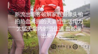 ⚫️⚫️⚫️云盘高质露脸泄密，91大屌帅哥调教爆肏巨乳校花女友，楼道内后入惊险又刺激，国语对话2~1