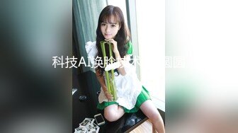 甜美的邻家精神小妹【1V6大场面】六个男人排队操她，内射多次！如此嫩逼就被如此糟蹋，可惜啦！多P群P轮流啪啪