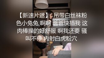 STP23362 极品气质小可爱的小妹妹 黑丝毛衣 首次掰开自己的秘密黑森林让人大吃一惊