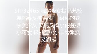 身材不错的KTV小妹 2