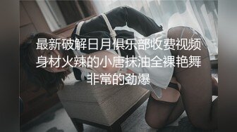 媳妇给单男口暴