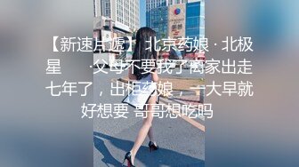 老李3000约外围小姐姐，女神情趣装岔开双腿求舔，白嫩高颜值