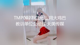 1/18最新 身材火辣的长卷发美少妇丰满大奶屁股翘凸粉鲍又大又长VIP1196