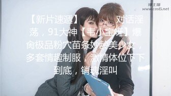 6.10火遍全网高颜值女神《汝》淫靡多汁无毛白虎穴 真滑爆艹拉丝 后庭开发反差女神