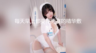  漂亮黑丝伪娘吃鸡舔菊花 被强壮小哥哥无套输出 表情好骚好诱惑