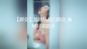 (sex)20230624_女友和闺蜜_366891238