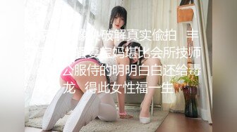 青春无敌！极品嫩妹良心福利姬【委屈小狗】VIP福利私拍，长腿无毛美鲍被富二代各种啪啪调教