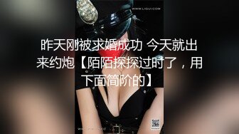 【JK少女】极品美乳的榨精技巧 锅锅在线求哥哥内射