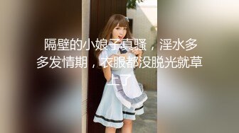  大胸妹妹全程露脸被小哥干射以后陪狼友发骚，揉奶玩逼特写展示，淫声荡语互动撩骚跳蛋自慰呻吟