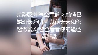 麻豆传媒&渡边传媒 DB007 商务客奋力调教外派女技师