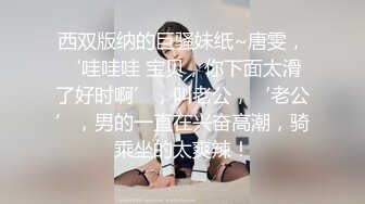 大型购物中心抄底极品包臀裙美女性感骚丁偶现小骚B