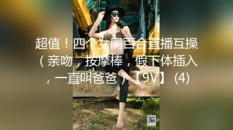 【新片速遞】佛山爆乳女友，这叫声凄惨死了，撕裂般，大鸡巴抽插速度又快，撑爆她的小穴了，叫的这么响彻！！